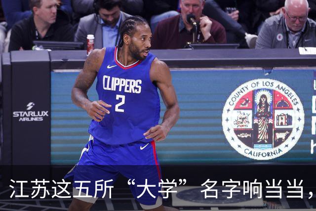 江苏这五所“大学”名字响当当，毕业证却如同废纸，人民日报早就点过名了